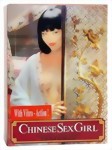 Gummipuppe China Girl Love Doll