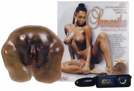 Masturbator Samanthas Personal Pussy mit Vibration und Noppen